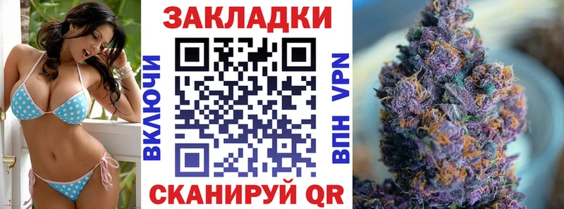 Что такое Нефтекамск АМФ Марихуана Мефедрон МЕТАМФЕТАМИН APVP ГАШИШ