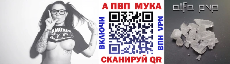 A PVP Соль  MEGA вход  Нефтекамск 