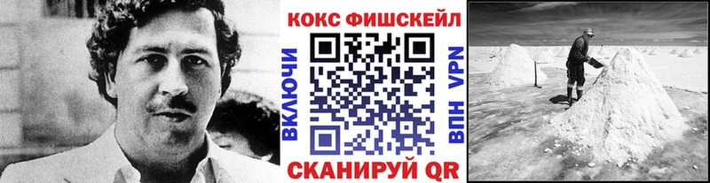 Кокаин Columbia  KRAKEN tor  Нефтекамск 
