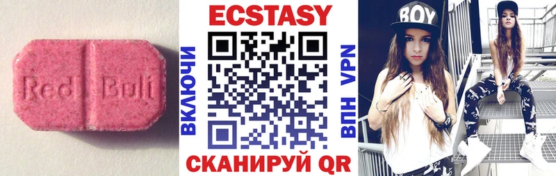 OMG зеркало  Нефтекамск  Ecstasy Cube 