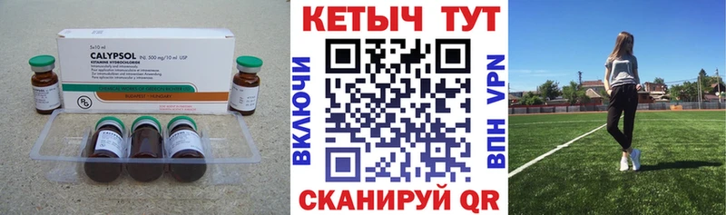КЕТАМИН ketamine  Нефтекамск 