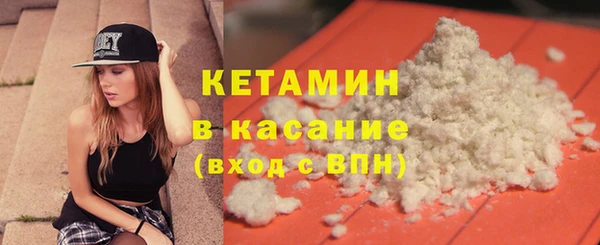 COCAINE Абинск