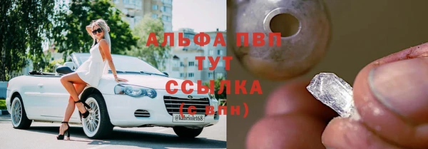мефедрон VHQ Аркадак