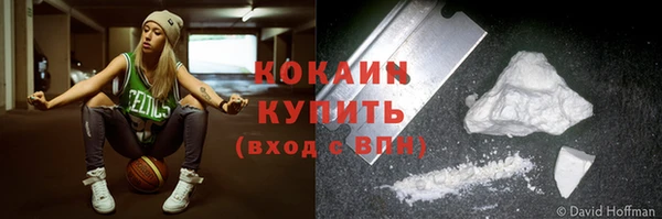 мефедрон VHQ Аркадак