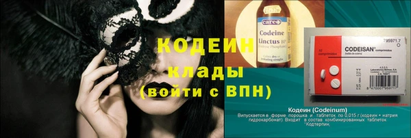 кокаин колумбия Армянск