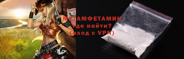 кокаин Баксан