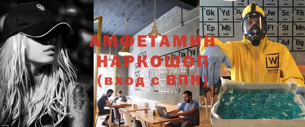 мефедрон VHQ Аркадак