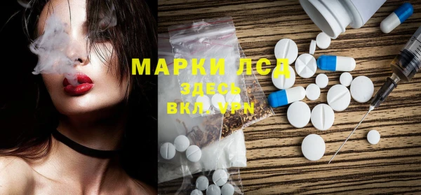 дистиллят марихуана Балабаново