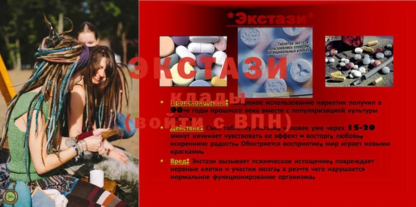 кокаин колумбия Армянск