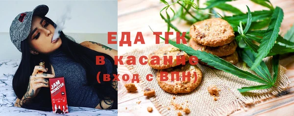 мефедрон VHQ Аркадак