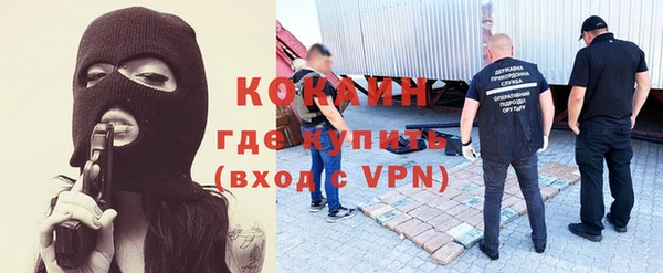 мефедрон VHQ Аркадак