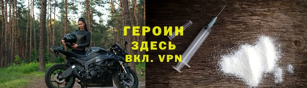 марихуана Балахна