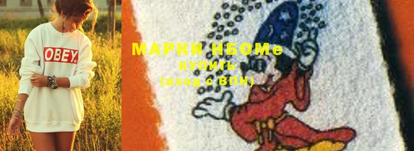 мефедрон VHQ Аркадак