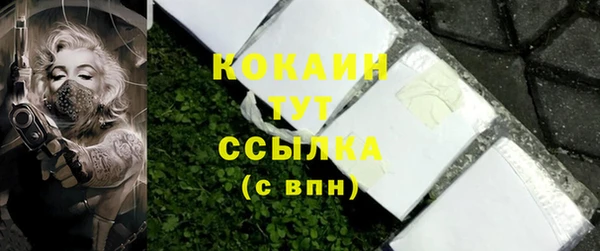 бошки Абдулино