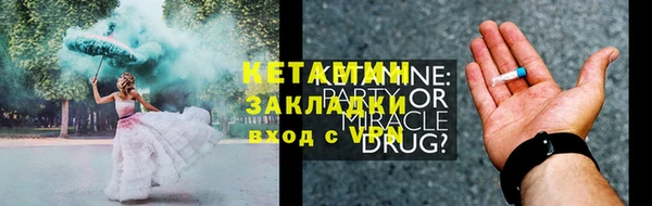 кокаин колумбия Армянск