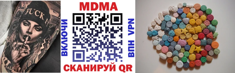 закладка  Нефтекамск  МДМА VHQ 