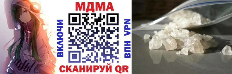MDMA VHQ Нефтекамск