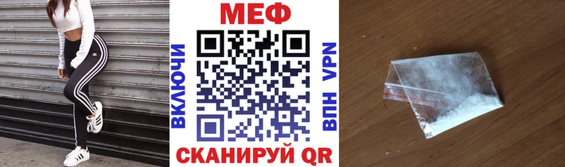 МЯУ-МЯУ 4 MMC  Нефтекамск 