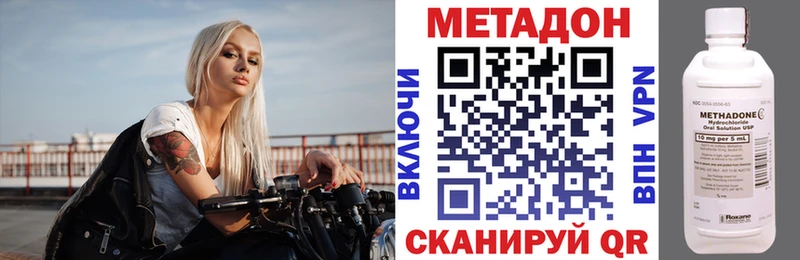 Метадон белоснежный  где купить наркоту  Нефтекамск 
