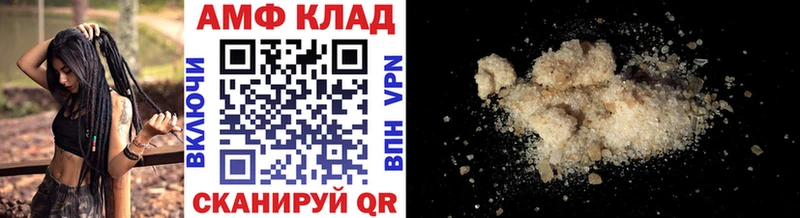 Метамфетамин винт  Нефтекамск 