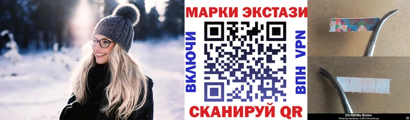Марки N-bome 1,5мг  Нефтекамск 