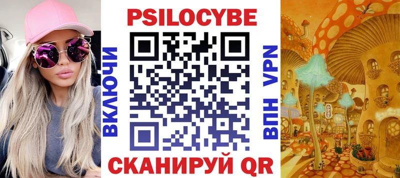 как найти   Нефтекамск  Галлюциногенные грибы мухоморы 